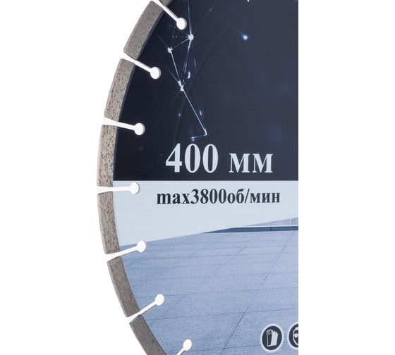 Диск алмазный отрезной TORGWIN сегментный по железобетону и камню 400x25.4/10x3.4мм TGS Industrial T1286739