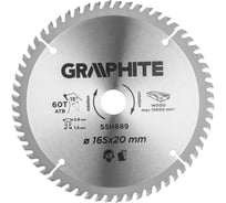 Диск пильный по дереву (165x20 мм; 60T; кольцо 16 мм; зуб 15 градусов ATB) Graphite 55H689