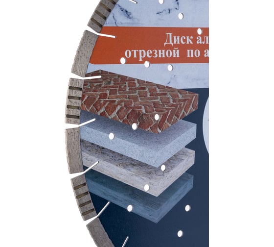Диск алмазный сегмент TORGWIN 400x13x25.4 мм с лазерной сваркой по железобетону T1866495