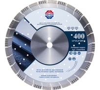 Диск алмазный TORGWIN отрезной сегмент железобетон и камень Серия TGS Pro-laser 350х25.4/13х3.6мм. Professional Industrial / / T1647010