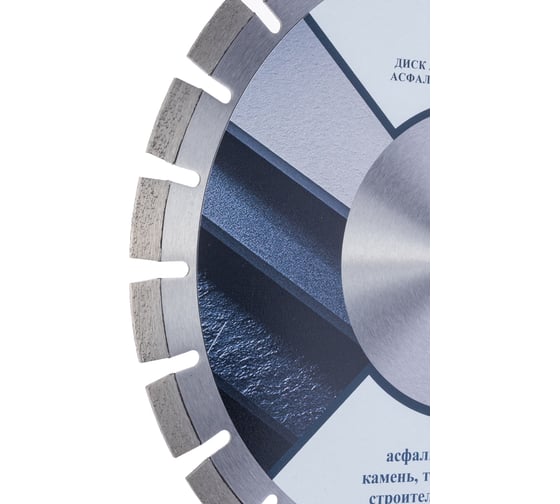 Диск алмазный сегмент TORGWIN 400x15x25.4 с лазерной сваркой по асфальту ПРОФ T1164863