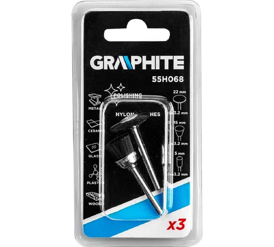 Щетки нейлон 3 шт дисковая, торцевая, чашка, хвостовик 3.2 мм GRAPHITE 55H068
