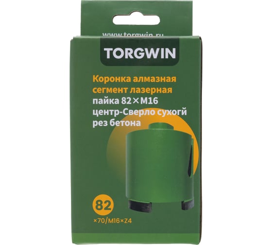 Коронка алмазная TORGWIN M16 сухой рез по бетону лазерная пайка 82 мм T1837185