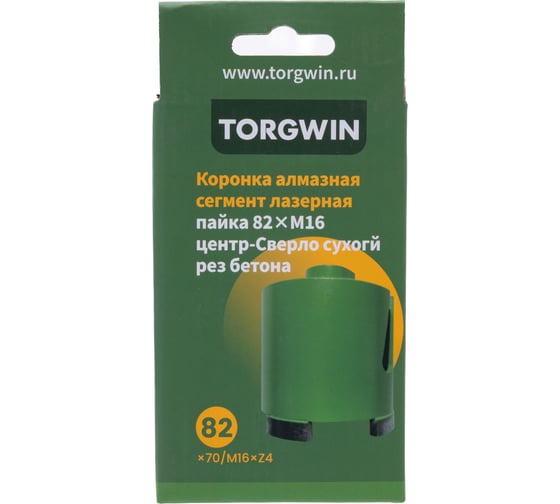 Коронка алмазная TORGWIN M16 сухой рез по бетону лазерная пайка 82 мм T1837185