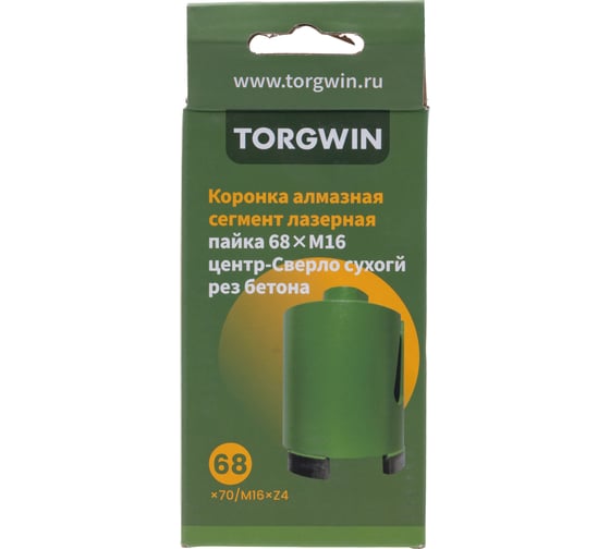 Коронка алмазная TORGWIN M16 сухой рез по бетону лазерная пайка 68 мм T1655096