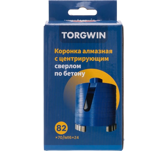 Коронка алмазная с центрирующим сверлом по бетону TORGWIN 82x70/М16хZ4 T1224549