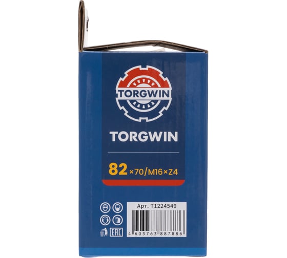 Коронка алмазная с центрирующим сверлом по бетону TORGWIN 82x70/М16хZ4 T1224549