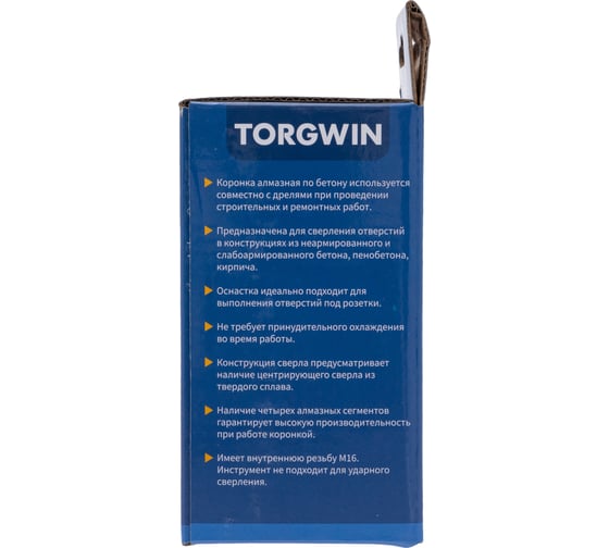 Коронка алмазная с центрирующим сверлом по бетону TORGWIN 68x70/М16хZ4 T1228223