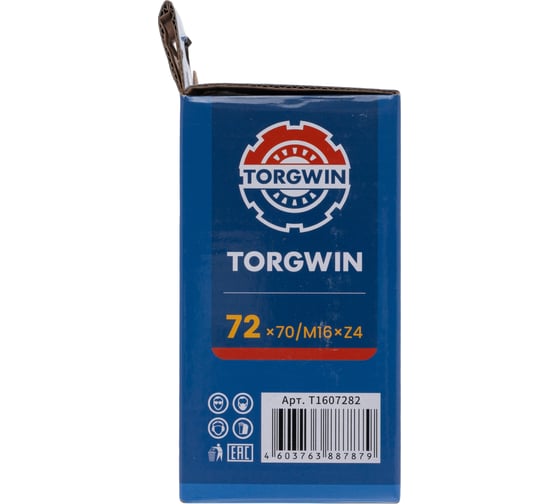Коронка алмазная с центрирующим сверлом по бетону TORGWIN 72x70/М16хZ4 T1607282