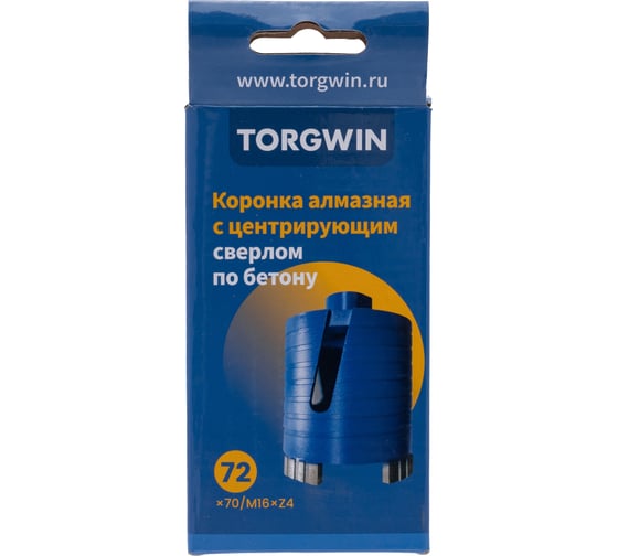 Коронка алмазная с центрирующим сверлом по бетону TORGWIN 72x70/М16хZ4 T1607282