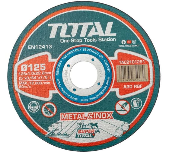 Диск отрезной по металлу TOTAL TAC2101251 1