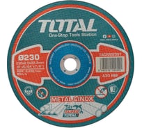 Диск отрезной по металлу 230х2 TOTAL TAC2202301