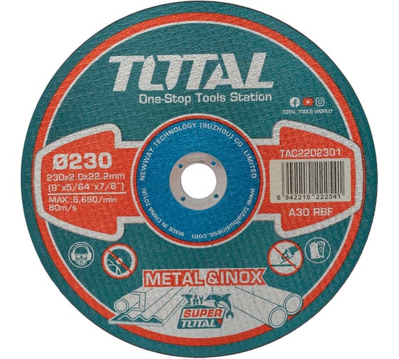 Диск отрезной по металлу TOTAL TAC2202301 1