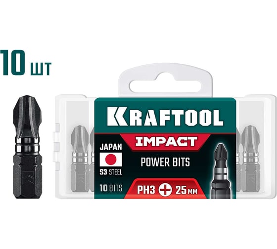 Биты ударные KRAFTOOL Impact PH3, 25 мм, 10 шт 26191-3-25-S10