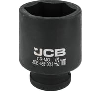 Головка ударная глубокая 6-гранная JCB 43 мм, 3/4DR JCB-46510043(60981)