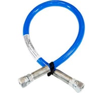 Поводок 1/4"х0.5 м, 227 бар AktiSpray 4014227-05