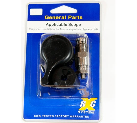 Клапан перепускной AktiSpray 257352AvS Kit (257352 + 224807 + 15C780 + 15C972)