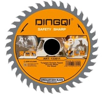 Диск пильный по дереву DINGQI СТАНДАРТ 115x22.2 мм 133011