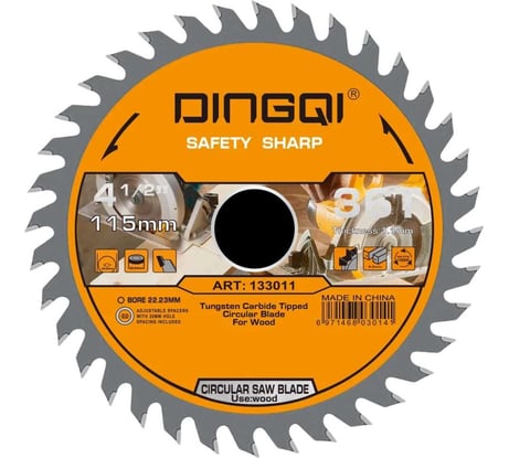 Диск пильный по дереву DINGQI СТАНДАРТ 115x22.2 мм 133011