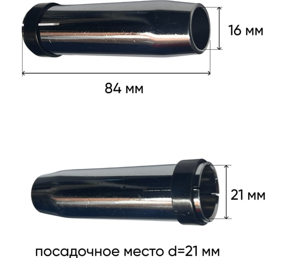 Сопло коническое FINCH 16 мм, для горелки MIG-36 4631177866104