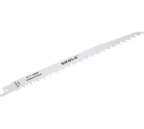 Полотна для сабельных пил Skole (P2) S1531L (2шт/упаковка) P2 S1531L