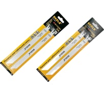 Полотна для сабельных пил Skole (P2) S1122BF (2шт/упаковка) P2 S1122BF