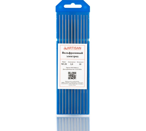 Электрод вольфрамовый ARTISAN WL-20 175мм 2.0мм (10шт) 554027 1