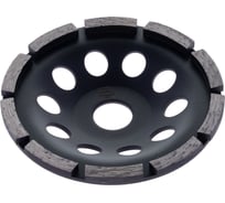Чашка алмазная однорядная для шлифования бетона и камня TORGWIN TW 125x22.2/9x5мм T1520369