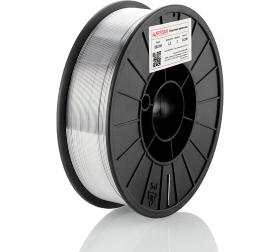 Проволока алюминиевая ARTISAN ER5356 D-200 1.2мм (2кг) 554053 1