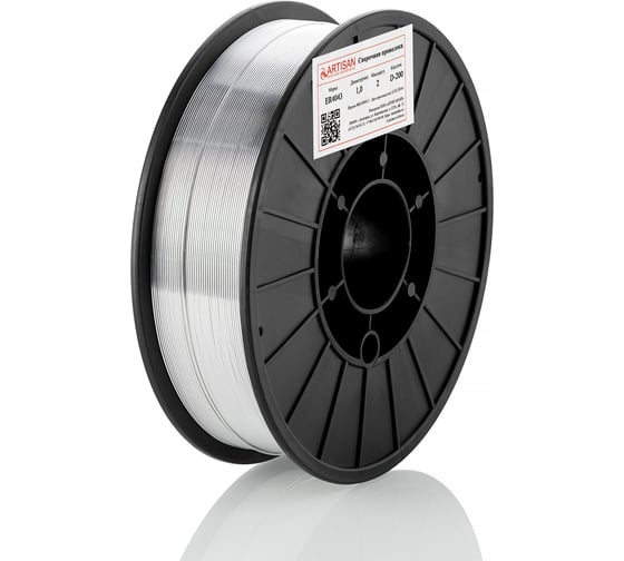 Проволока алюминиевая ARTISAN ER4043 D-200 1.0мм (2кг) 554052 1