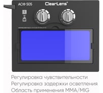 Автоматический светофильтр Start АСФ 505 55ST505ASFP