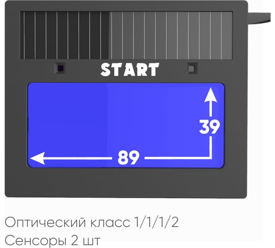 Автоматический светофильтр Start АСФ 505 55ST505ASFP
