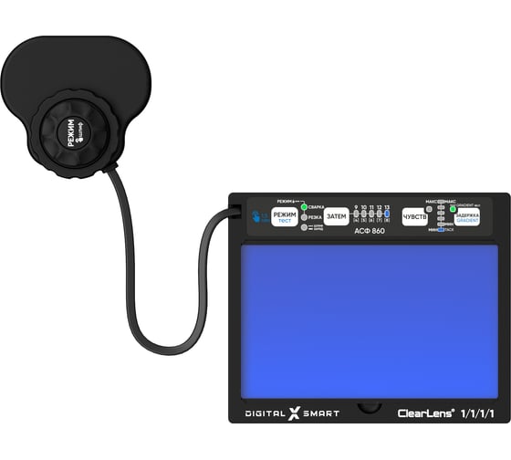 Автоматический светофильтр Start АСФ 860-SMART 55ST860ASFP