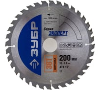 Диск пильный по дереву "Оптимальный рез" (200х32 мм; 36Т) Зубр 36903-200-32-36