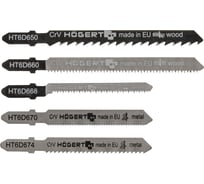 Набор полотен по металлу и дереву 5 шт для электролобзика HOEGERT TECHNIK HT6D690