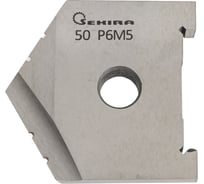 Сверло перовое (50 мм; Р6М5; пластина) Sekira 00-00012014