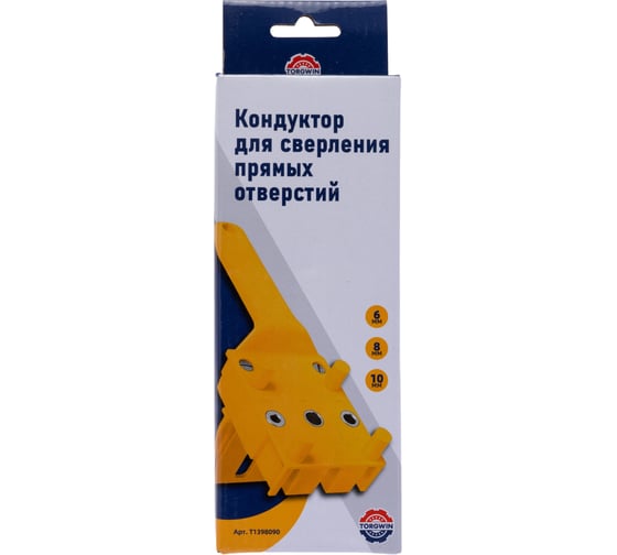 Кондуктор для сверления прямых отверстий TORGWIN T1398090