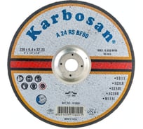 Диск шлифовальный по металлу 230х6.4х22 мм Karbosan KAR-910600
