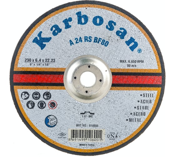 Диск шлифовальный по металлу 230х6.4х22 мм Karbosan KAR-910600 1