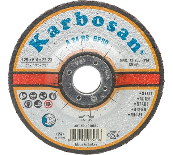 Диск шлифовальный по металлу 125х6.4х22 мм Karbosan KAR-910560
