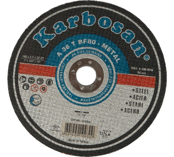 Диск отрезной по металлу 180х2.5х22 мм Karbosan  KAR-910930