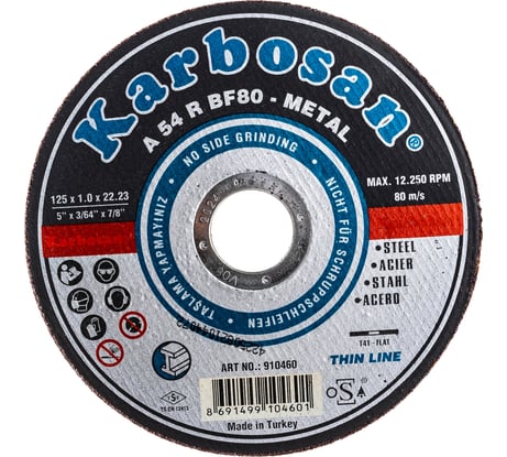 Диск отрезной по металлу 125х1х22 мм Karbosan KAR-910460