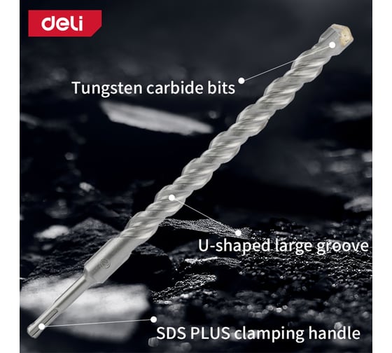 Бур по бетону SDS Plus DELI 22x310мм DH-Y22310 192958