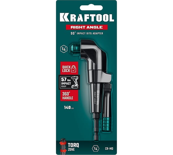 Угловая ударная насадка KRAFTOOL Right Angle, 140 мм 26767