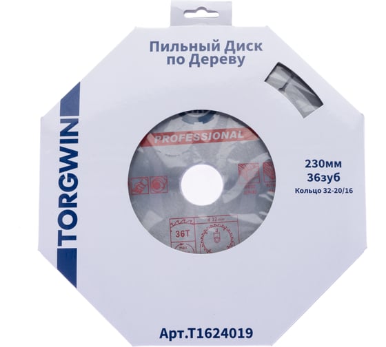 Диск пильный по дереву TORGWIN 230x32мм. 36Т переходное кольцо 20x16мм. T1624019