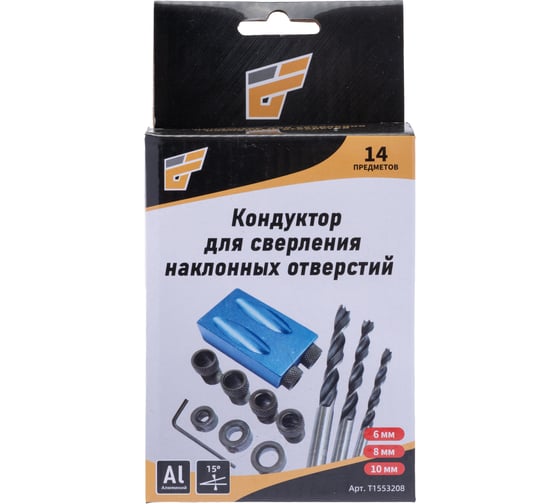 Кондуктор для сверления наклонных отверстий TORGWIN T1553208