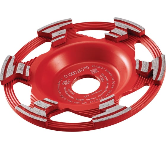 Алмазная шлифовальная чашка Hilti DG-CW 125/5" SPX 2238552