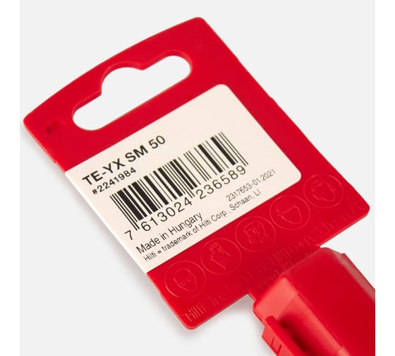 Долото острое Hilti TE-YX SM 50 (1шт) 2241984