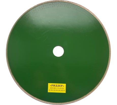Круг алмазный отрезной 300x1.5x5х32 мм РИДДЕР 4673730286653