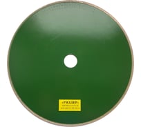 Круг алмазный отрезной 300x2.4x5х32 мм РИДДЕР 4673730286325